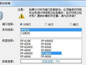 如何下载并安装打印机驱动程序（简单步骤教您轻松完成打印机驱动安装）
