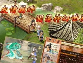 《最新天之痕法宝排名揭晓》（天之痕法宝谁与争锋）