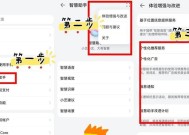 华为手机反应慢卡顿解决指南（如何让你的华为手机流畅运行）