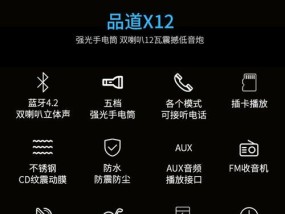 音箱外壳黏手如何快速清理？