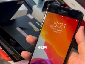 如何查询iPhone手机真伪（一步步教你辨别iPhone手机的真实性）