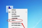台式电脑连接wifi的方法是什么？步骤简单吗？
