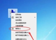 台式电脑连接wifi的方法是什么？步骤简单吗？