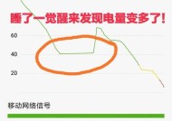 红米手机增强防护功能怎么用？