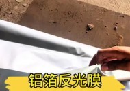 散热器贴膜的正确方法是什么？贴膜后有何效果？