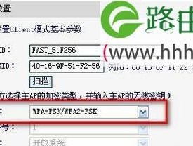迅捷路由器设置教程（一步步教你如何设置迅捷路由器）