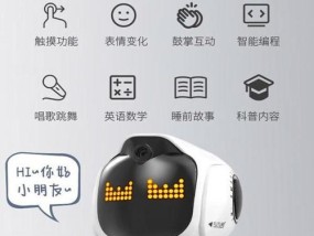 机器人系列礼物包括哪些产品？选择时应考虑哪些因素？