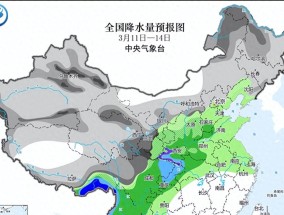 雨转雪、大到暴雪！山西新一轮雨雪天气再次来袭
