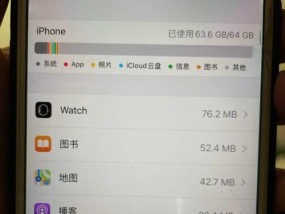 苹果手机运行内存怎么看？如何检查手机的RAM大小？