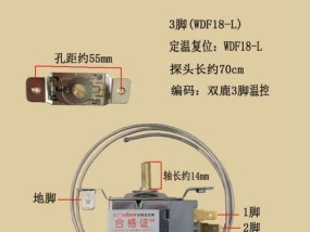 冰柜解决温控器故障的有效方法（利用冰柜修复温控器问题）