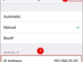 如何使用iPhone查看无线网络IP地址（掌握iPhone上查看IP地址的技巧）