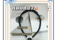 如何制作一个稳定的手机支架？