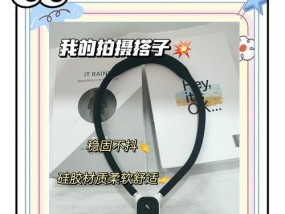 如何制作一个稳定的手机支架？