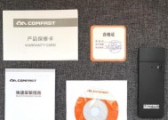 无线网卡玩cf体验如何？需要什么配置？
