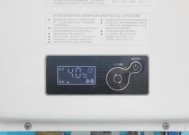 解析以方太燃气热水器11故障及维修方法（深入探讨以方太燃气热水器11故障的含义及应对策略）