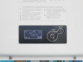 解析以方太燃气热水器11故障及维修方法（深入探讨以方太燃气热水器11故障的含义及应对策略）