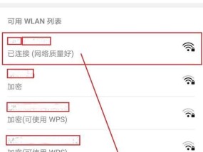 用手机修改路由器密码教程（详细步骤让你轻松搞定路由器密码修改）