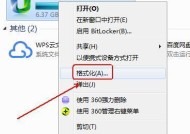电脑新内存卡安装后如何设置？