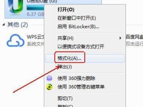 电脑新内存卡安装后如何设置？