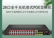 睿颖交换机配置指南？使用过程中常见问题解答？