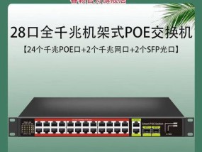 睿颖交换机配置指南？使用过程中常见问题解答？