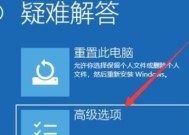 电脑系统启动不了的解决方法（怎样应对电脑无法启动的情况下保护数据和修复系统）
