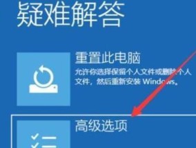 电脑系统启动不了的解决方法（怎样应对电脑无法启动的情况下保护数据和修复系统）