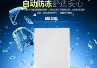 探索新科壁挂炉故障代码及解决方法（解读新科壁挂炉故障代码）