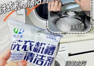 洗衣机导致皮肤痒用什么药可以缓解？