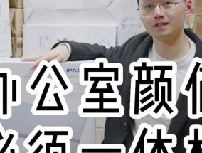 办公室一体机电脑没有声音怎么办？一体机电脑无声的故障排查与解决方法？
