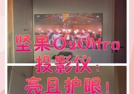 坚果o2投影仪如何重启？重启步骤是什么？