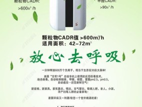 净水器编号撕了怎么办（维修和重新标记是解决之道）