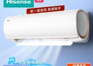 海信空调制冷不良原因分析（诊断与解决方法）