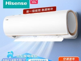 海信空调制冷不良原因分析（诊断与解决方法）