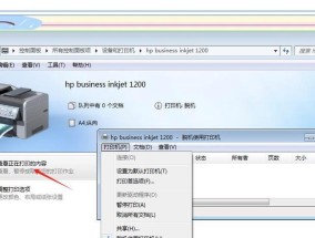 如何修复复印机脱机状态（简单方法帮你解决复印机脱机问题）