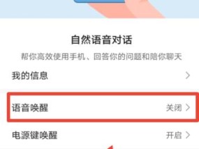 机顶盒网络语音华为怎么用？有哪些功能和设置方法？