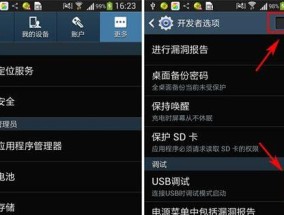 平板无法打开usb调试时如何连接电脑？