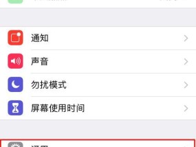 iPhone如何设置后台软件运行？后台运行设置步骤是什么？