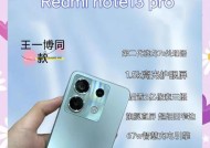红米手机的安全性如何提升？有哪些方法可以增强手机安全？