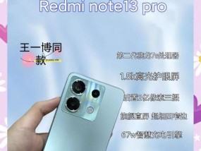 红米手机的安全性如何提升？有哪些方法可以增强手机安全？