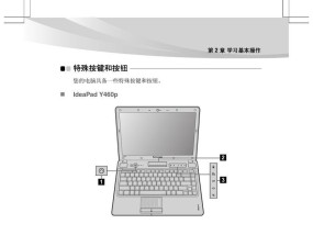 笔记本电脑屏幕小黑点的修复方法是什么？