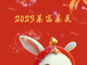 2023年发布的新手机有哪些特点？购买时需要注意什么问题？