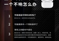 怎么不带上耳机听歌？有无线解决方案吗？