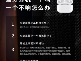 怎么不带上耳机听歌？有无线解决方案吗？