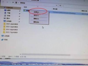 提速台式电脑的最简单方法（15个有效步骤让你的台式电脑快速如初）