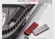 固态硬盘马甲套安装方法是什么？安装硬盘马甲套的注意事项？