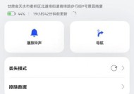 荣耀账号定位查看步骤是什么？