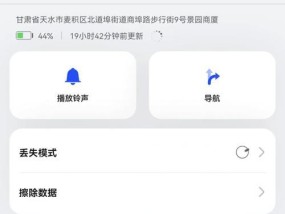荣耀账号定位查看步骤是什么？