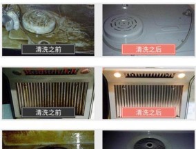 油烟机清洗记录表的制作及使用方法（简便高效的清洁工具助你保持厨房清洁整洁）