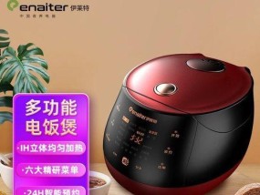 解读伊莱特电饭煲故障代码（了解常见故障代码及解决方法）